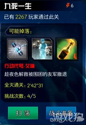 惊喜揭秘！乌合之众手游精英1-1三星通关攻略，独家技巧助你轻松拿下满星成就！