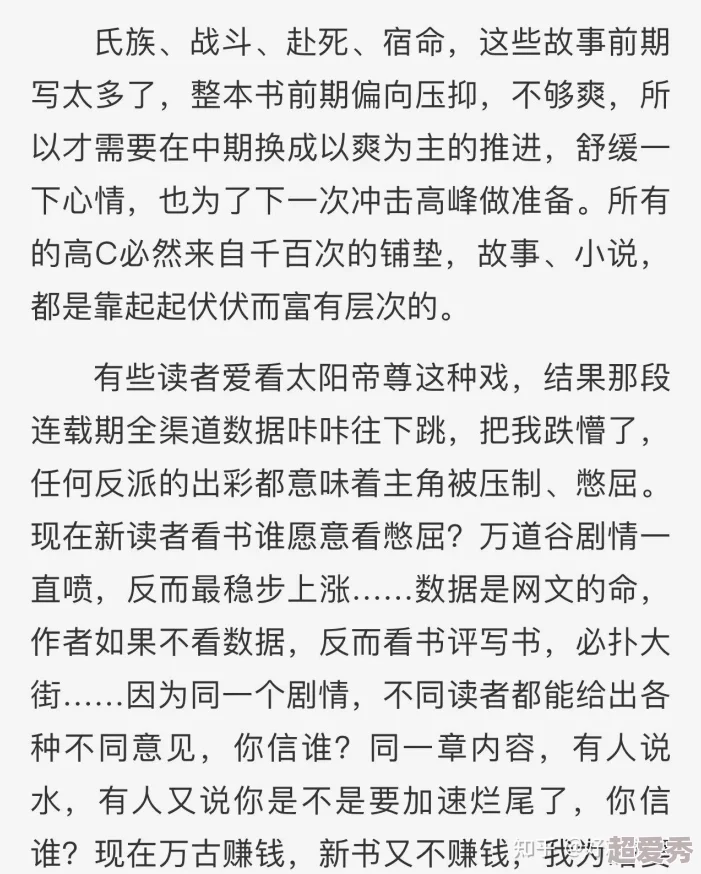 房客无罪国度糙汉在线全文免费笔趣阁积极向上勇敢追梦创造美好未来