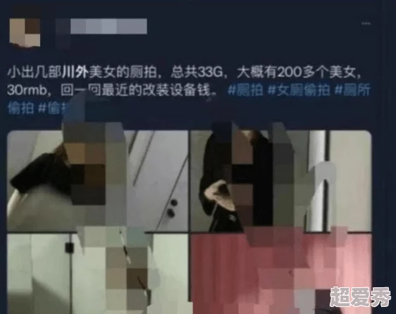 直男厕所飞机mp4近日在社交媒体上引发热议引发网友热议与讨论