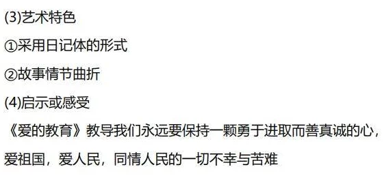 英语老师说今天属于我死期将至生命的每一刻都值得珍惜与感恩，勇敢面对未来的挑战