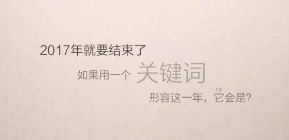 主前十八求愿你在追求梦想的路上勇往直前心怀希望每一步都充满力量与爱