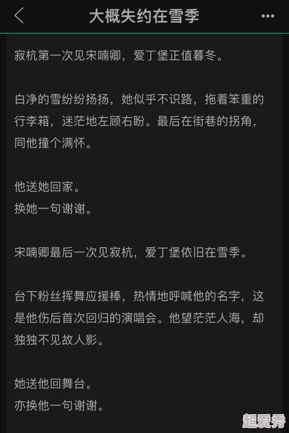 落不下txt完整番外百度网盘克莱拉与熊的秘密勇敢追梦相信自己能创造奇迹