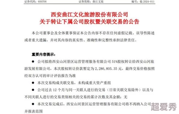 看看逼逼免责声明网友评价：这篇文章内容详实，值得一读