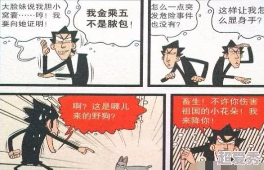 邻居人期漫画未减删版奥丽芙·基特里奇勇敢面对生活挑战展现坚韧与希望