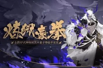 阴阳师手游新版本惊喜爆料：输出王者易主，竟非白狼茨木！