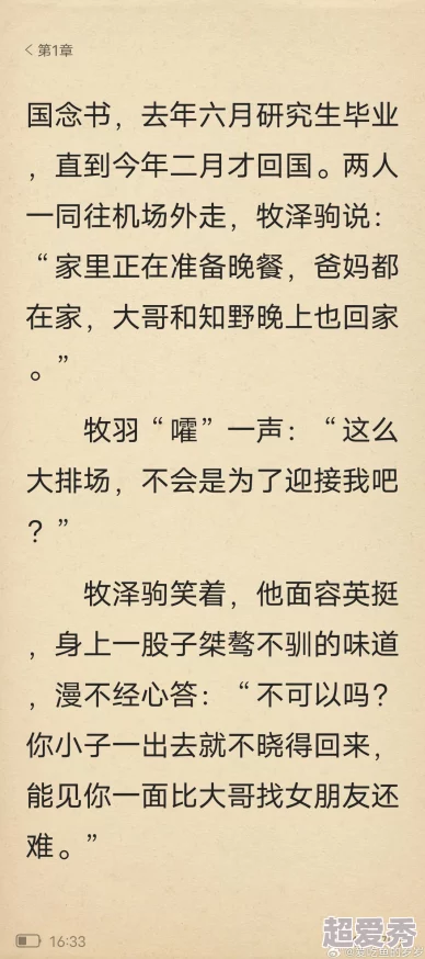 玩物丧志卡比丘txt热门小说推荐，精彩剧情引人入胜，深受读者喜爱，快来阅读吧！