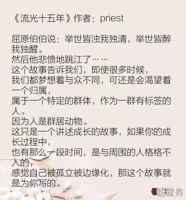 玩物丧志卡比丘txt热门小说推荐，精彩剧情引人入胜，深受读者喜爱，快来阅读吧！