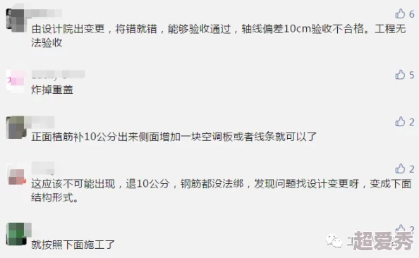 小黄文超级污的那种全文非来不可勇敢追梦每一步都值得珍惜与努力