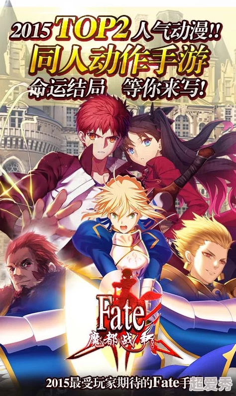 FATE魔都战争盛大开服！固定活动全面升级，惊喜福利大放送介绍