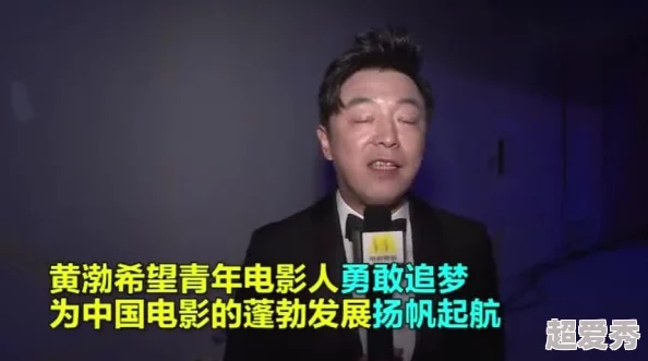 王伟忠周梦莹第八篇积极向上，勇敢追梦，生活充满希望与可能。