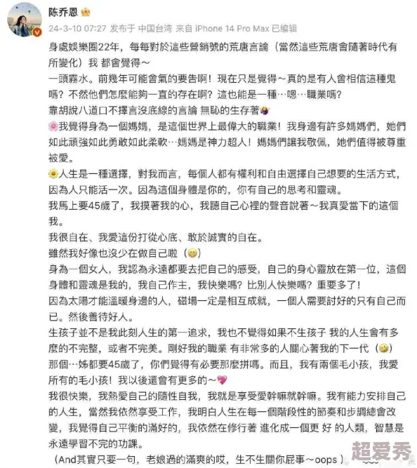 污污的小黄文让我们在轻松中感受生活的乐趣与美好，积极向上才是生活的真谛