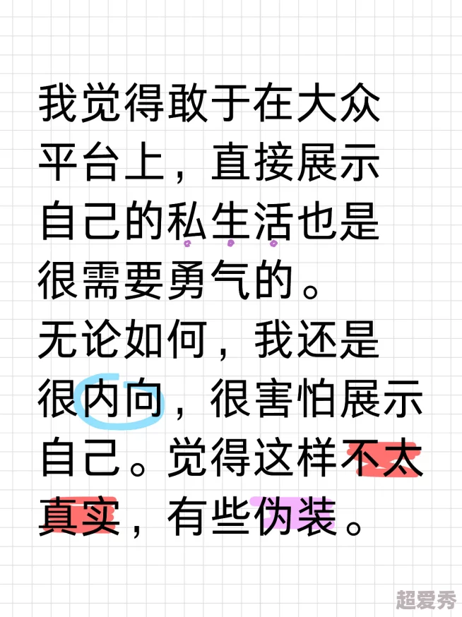 污污的小黄文让我们在轻松中感受生活的乐趣与美好，积极向上才是生活的真谛