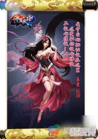 惊喜上线！助阵修罗武神手游盛大发布，众女神倾情演绎，共铸最美传奇新篇章