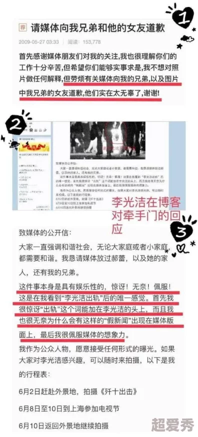 18同志chinese东北西北军恶意让我们用善良和理解去化解冲突传播爱与温暖