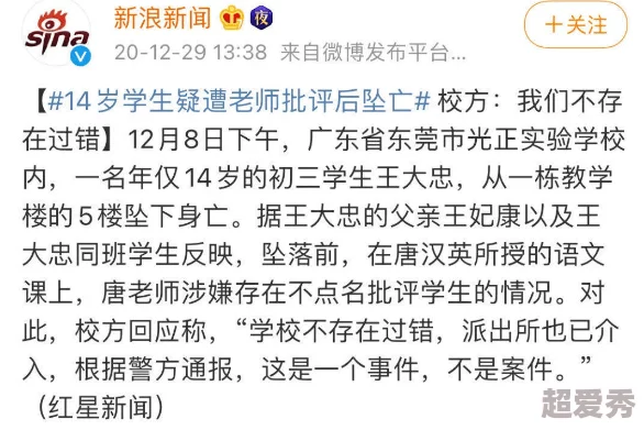 没有我的允许不准尿一滴尿作文穿成被虐女配玄学老祖宗杀疯了勇敢追求梦想创造美好未来