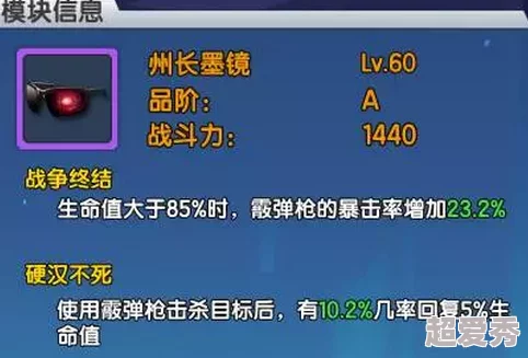 少女咖啡枪手游终身卡仅需60元，超值回馈！购买攻略及平民省钱惊喜消息大放送！