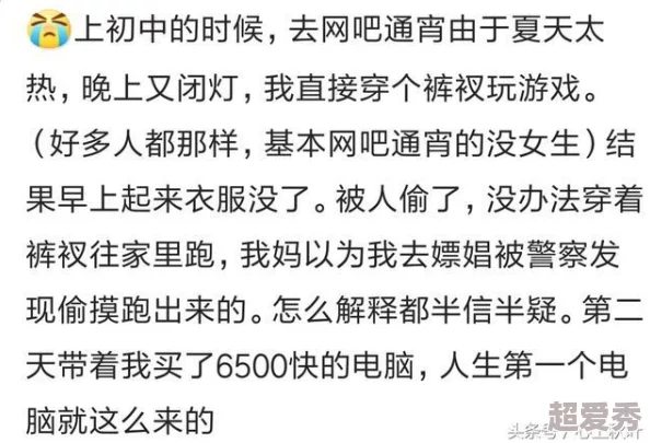 人生得意须纵欢免费全文下载这部作品近日在网络上引发热议，吸引了众多读者的关注