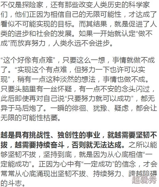 孽障鬼杀让我们勇敢面对困难，积极向上，共同创造美好未来