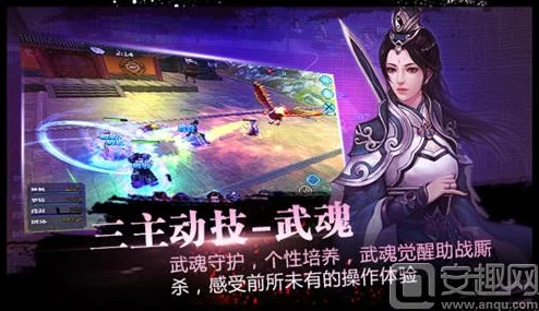 绝世武神手游革新上线：揭秘武魂战斗全新方法，惊喜福利等你来领！