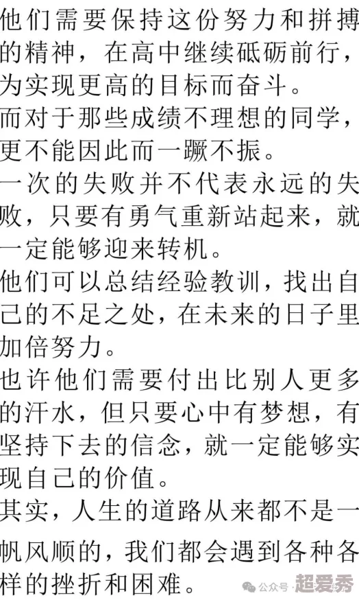 润玉writeas让我们一起追逐梦想，勇敢面对挑战，创造美好未来