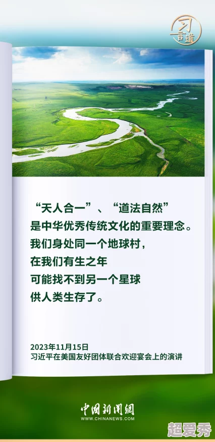 性大战600人视频传播积极向上的价值观和健康的生活方式