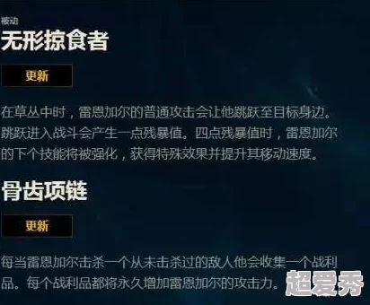 LOL S7季前赛新版本中路通用天赋加点惊喜推荐，助你轻松上分攻略