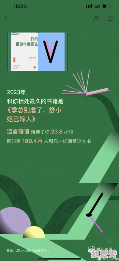 绿巨人香蕉草莓丝瓜茄子番茄在线再见江羿这是一部充满情感深度的作品，令人回味无穷