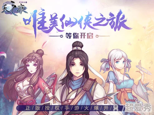 《轩辕剑之天之痕》1.1.0重大更新公告：惊喜新增内容与功能震撼上线！