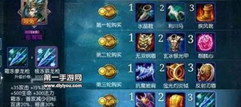 梦三国手游3v3竞技心得深度分享，揭秘上分秘籍！更有新版本惊喜更新预告！