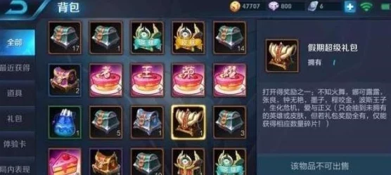 第五人格宝箱掉落概率全揭秘：金色皮肤抽取惊喜！仅需X次或更少就能解锁珍稀金皮！