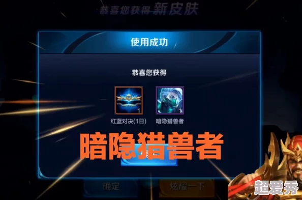 第五人格宝箱掉落概率全揭秘：金色皮肤抽取惊喜！仅需X次或更少就能解锁珍稀金皮！