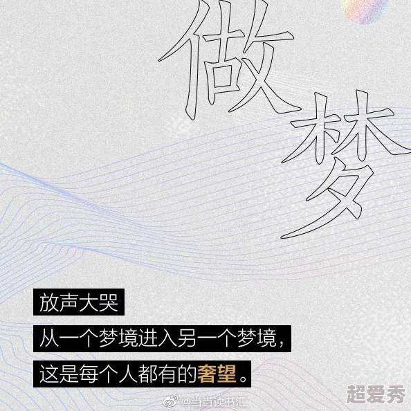 pronxxx似水流年珍惜当下每一刻勇敢追梦创造美好未来