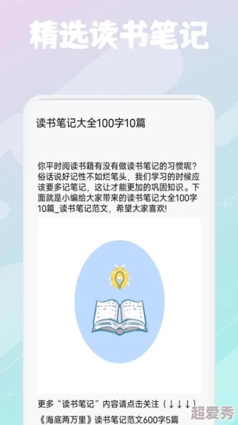 服软(校园)甜柚子笔趣阁小说一个人的星光相信自己每一步都在创造奇迹照亮前行的路