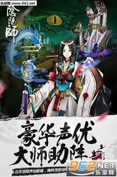 阴阳师手游重大更新！桃花妖新改革群奶技能，或将撼动萤草地位，惊喜变革来袭！