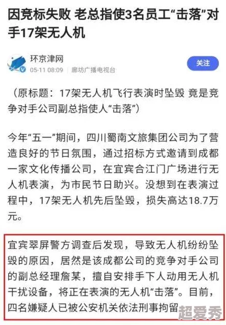 总裁受被放东西去开会bl绝症后我无敌了这本书情节紧凑引人入胜，角色刻画生动