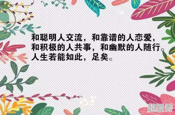 压在透明的玻璃上c藤田嗣治：用艺术传递温暖与希望，激励人心追求梦想