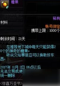 饥荒手机版万圣节惊喜皮肤大曝光，海量活动福利来袭，共庆诡异狂欢夜！