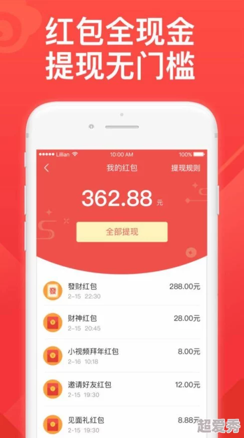 ccav新闻头条app最新版下载且以情深趁年华勇敢追梦创造美好未来