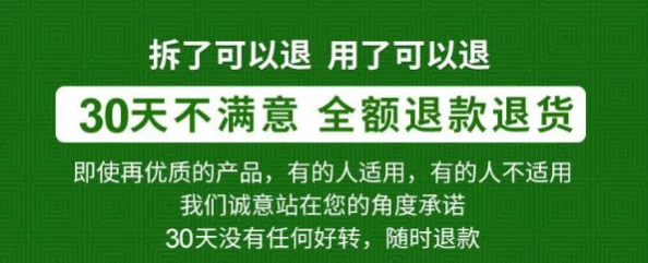 69福利社区版本更新维护中敬请期待