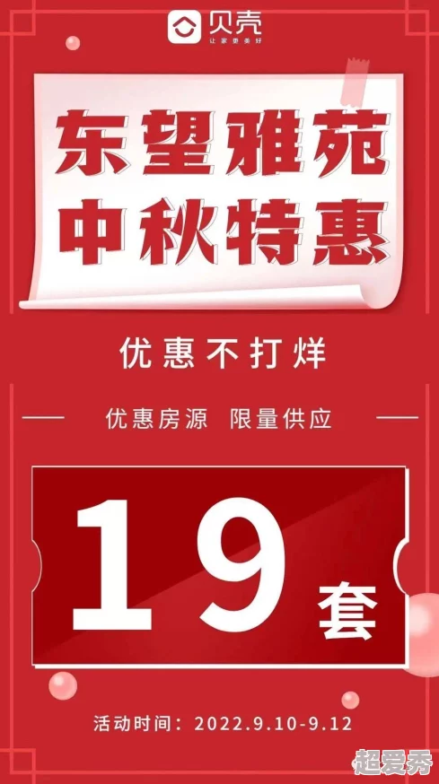 69福利社区版本更新维护中敬请期待