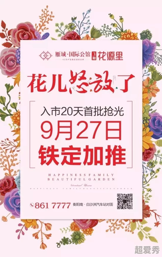 综合久久久久综合体桃花网平台功能升级维护中敬请期待