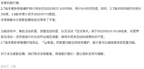 日本久久色平台功能升级维护中预计将于一周内完成