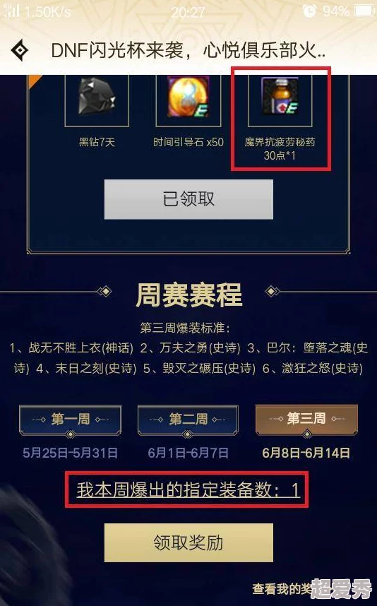 惊喜揭秘！灵魂岛闪退问题终极解决方案，让你的游戏之旅畅通无阻！