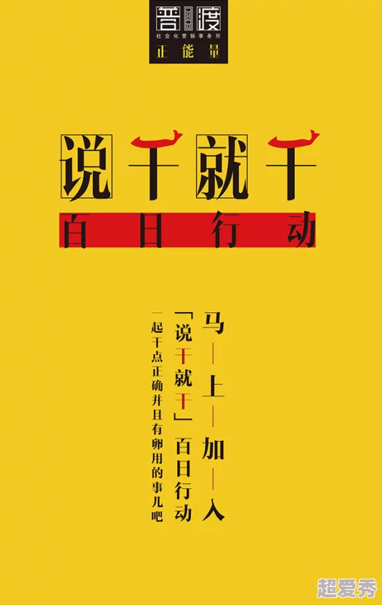 日日干狠狠干项目已完成80%预计下周全面上线