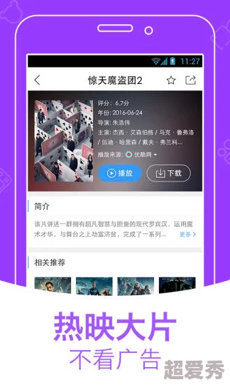 成版人短视频app版本更新新增精彩内容和功能优化