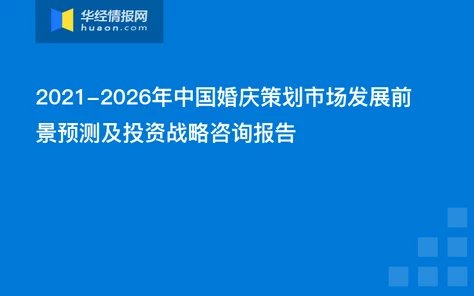 黄18项目已完成初步设计方案等待专家评审预计下月正式启动