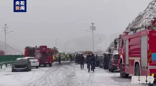 黄色一级黄色现场清理完毕警戒解除道路恢复通行