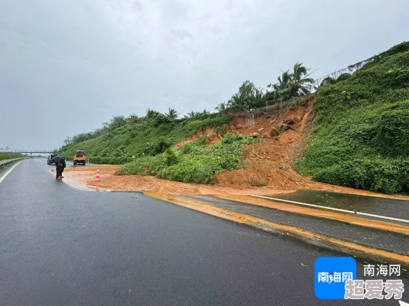 黄色一级黄色现场清理完毕警戒解除道路恢复通行