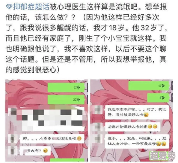 窒息play后续调查仍在进行中相关证据正在进一步核实