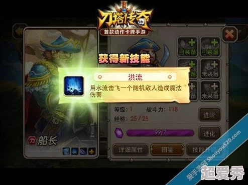 惊喜揭秘！伏魔咒手游蛟魔王神将属性技能全面深度解析，新增神秘技能曝光！